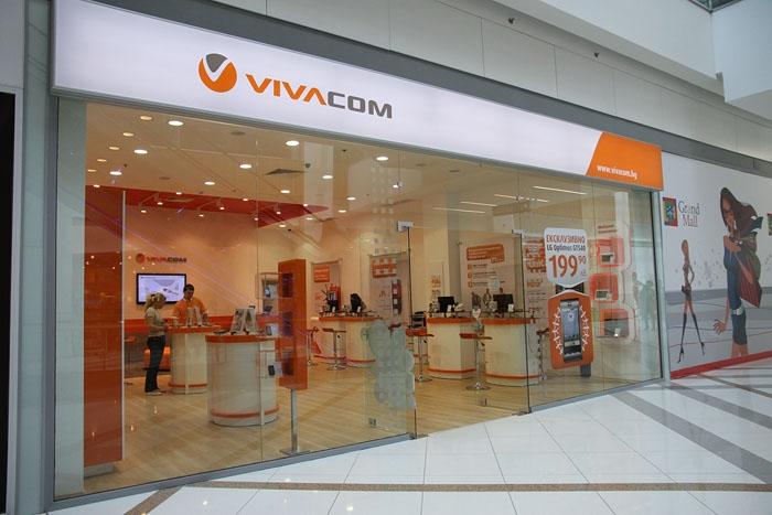 Операторът Vivacom е обявен за спешна продажба
