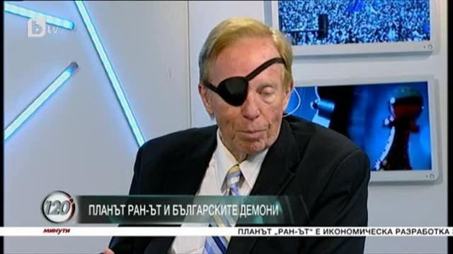 planat ran at unishtozhi natsionalni aktivi za 120 miliarda dolara