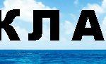 ad banner