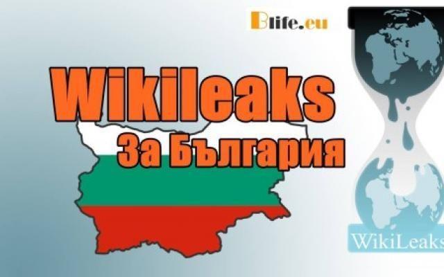 Ексклузивен списък с българи забогатели по престъпен начин