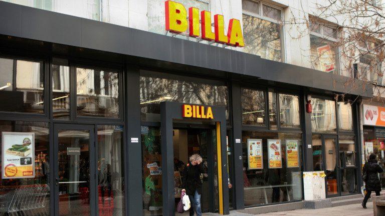 Billa отваря  магазин във Видин