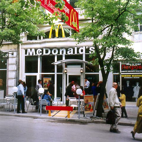 Макдоналдс затвори в центъра на Бургас