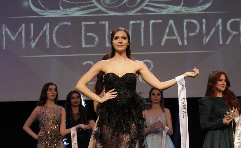 Теодора Мудева от Бургас е новата Мис България