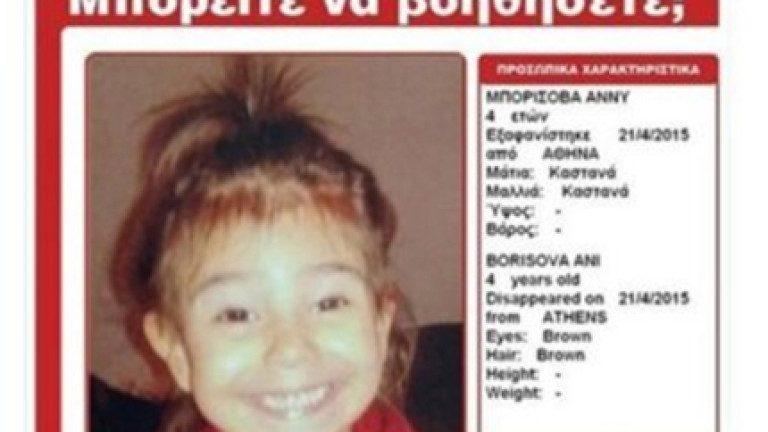 Доживотен затвор за бащата на убитата Ани Борисова