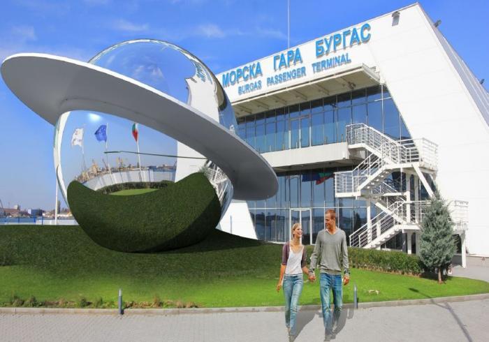 detski center