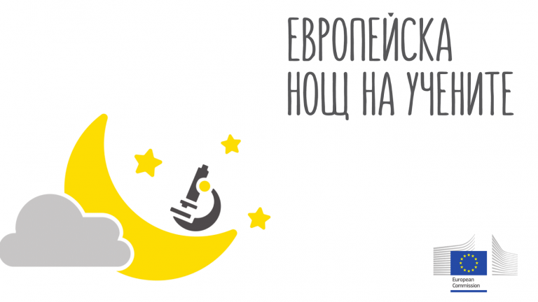 enu