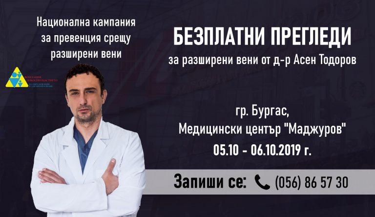 madjurov