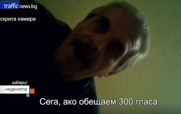 orig 30 leva kalpak romski selfi glasa i 035