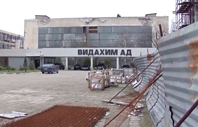 Vidin zakriti zavodi 5