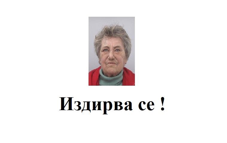 bonka damyanova