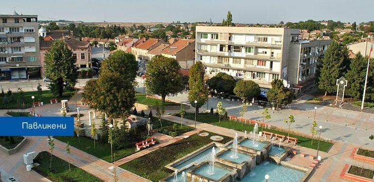 telepol baner 2015 pavlikeni