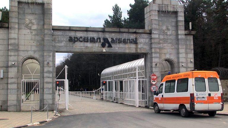 arsenal kazanlak 02