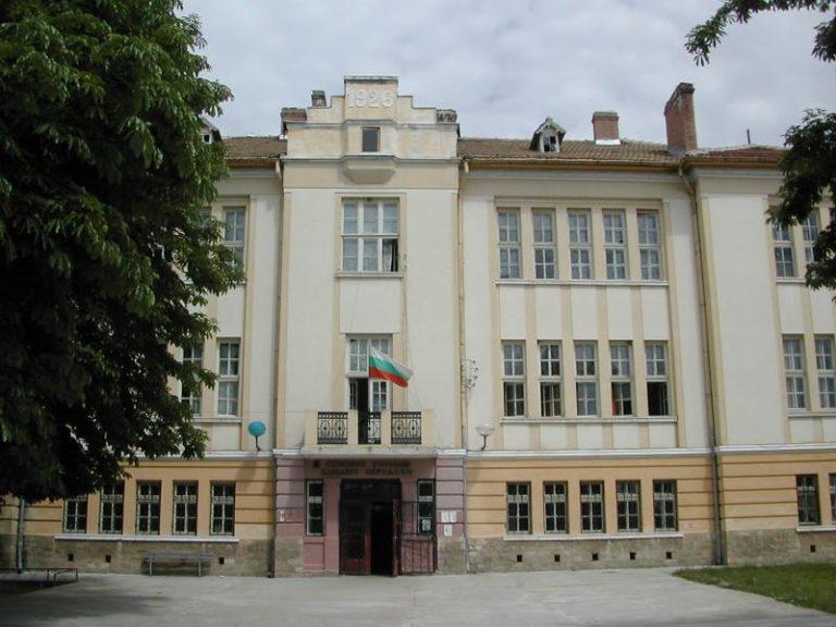 sou sv. kliment ohridski nauka i obrazovanie obshtina suhindol 1