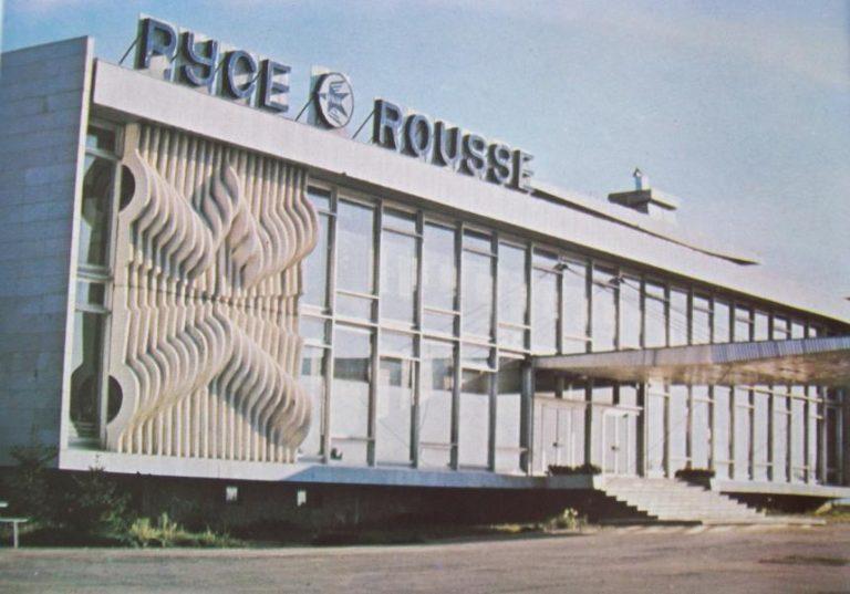 letishte ruse