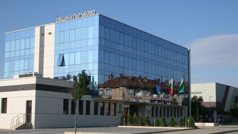 gylabovo 1