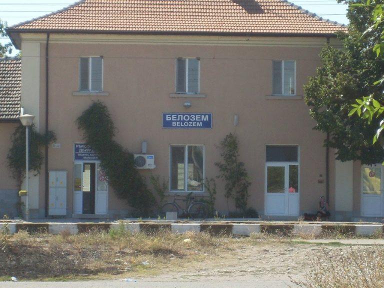 gara belozem 2