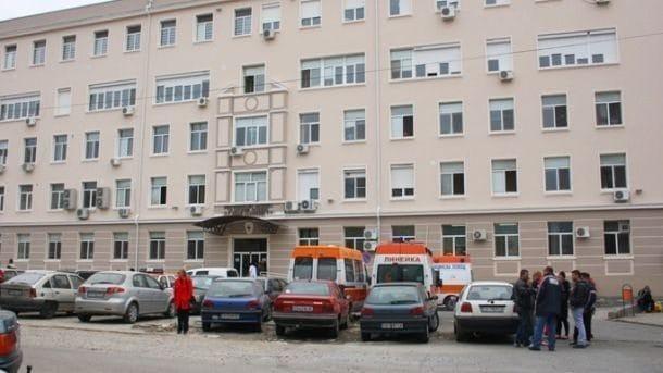 mbal sliven e1606323016180