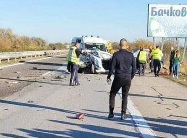 katastrofa patrulka trakiia dvama sa 292