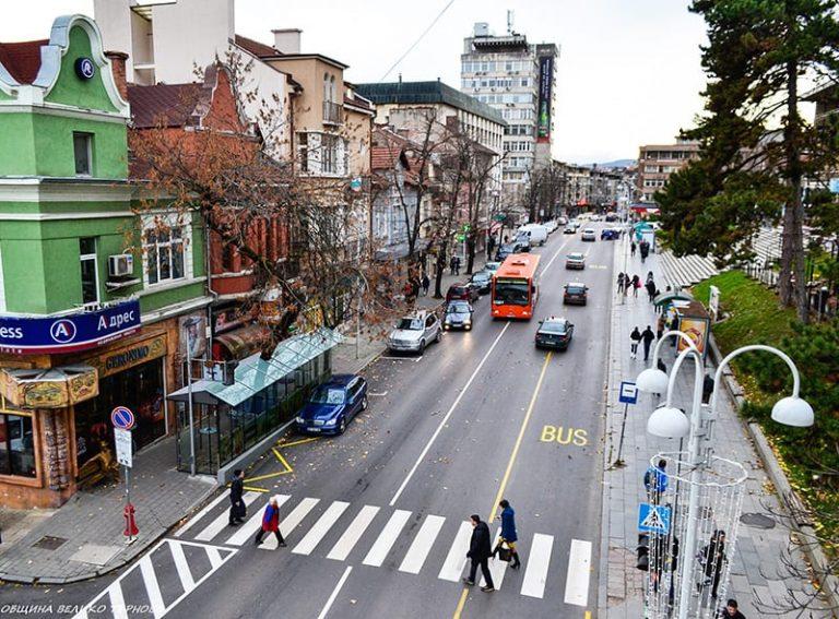 veliko tarnovo