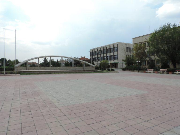 Straldzha centre 2