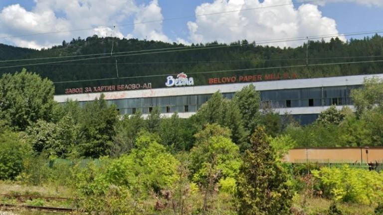 Фалира заводът за хартия в Белово