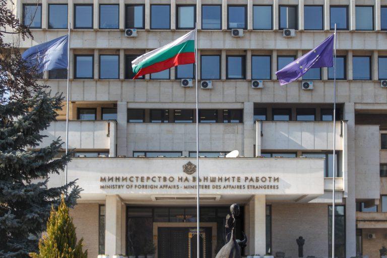 mvnr ministerstvo na vanshnite raboti