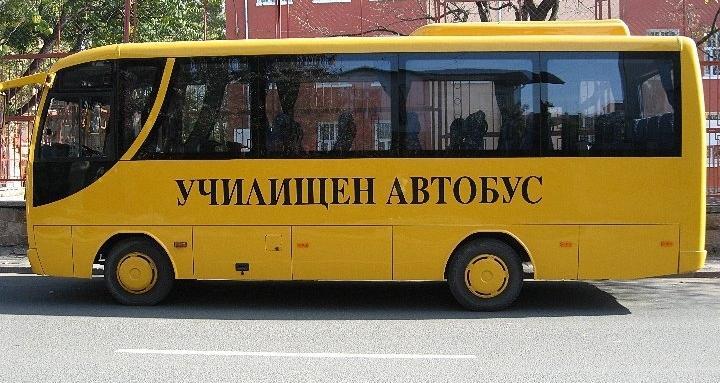 Дни преди първия учебен ден проверяват всички училищни автобуси в страната