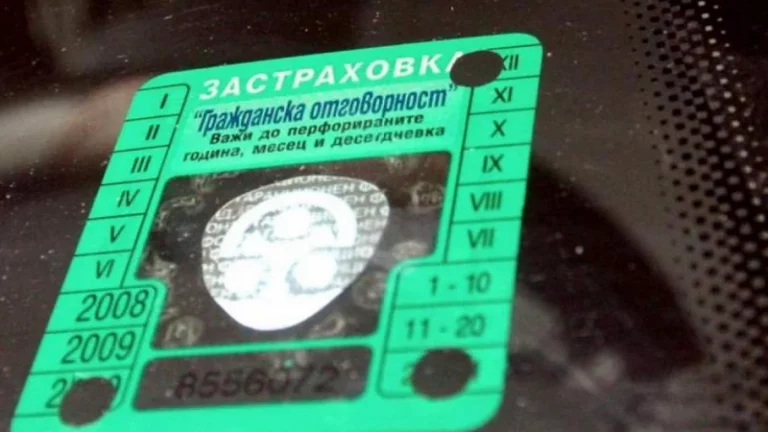 Много важни новини за всички шофьори: Предлагат промени в „Гражданска отговорност“, ето какви