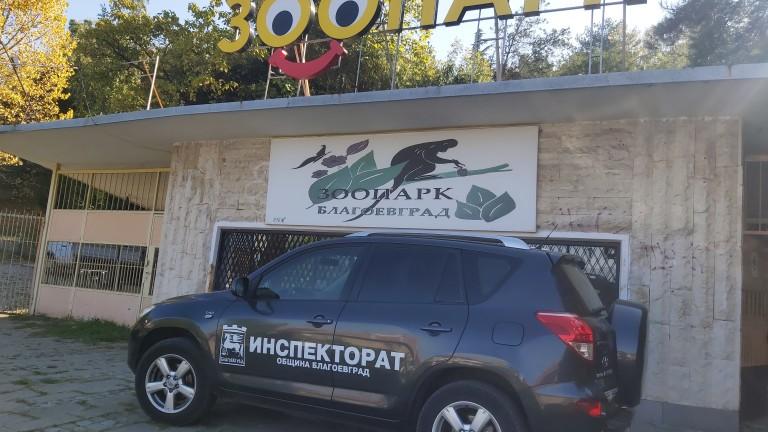 Страшна гнусотия в Благоевград