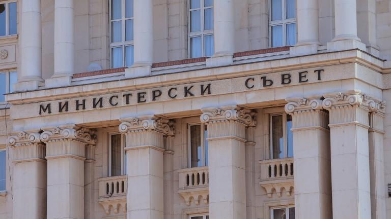 МС одобри над 12 милиона лева за финансиране на културни институти