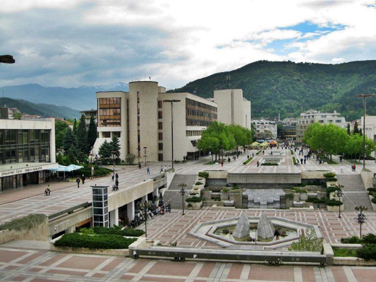 Blagoevgrad.Downtown