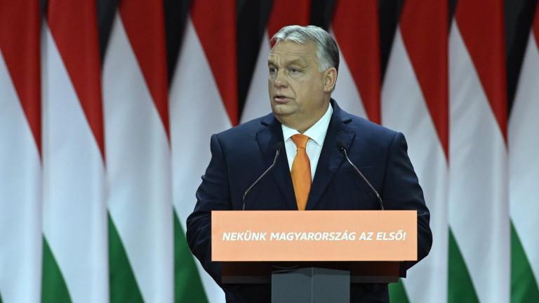 30th congress of Fidesz in Budapest