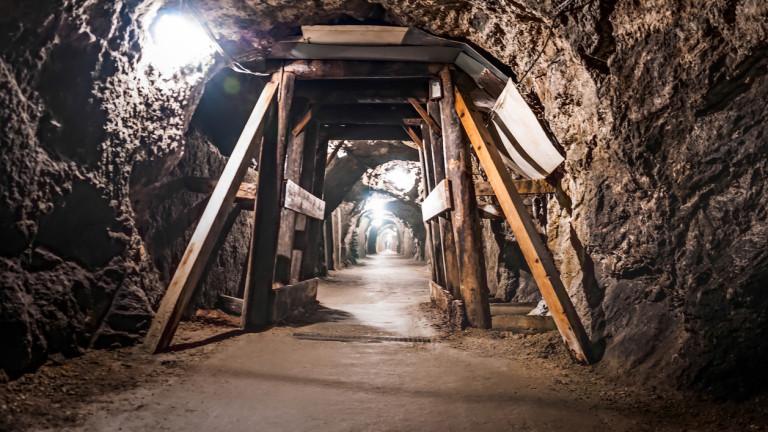 Austrian mine