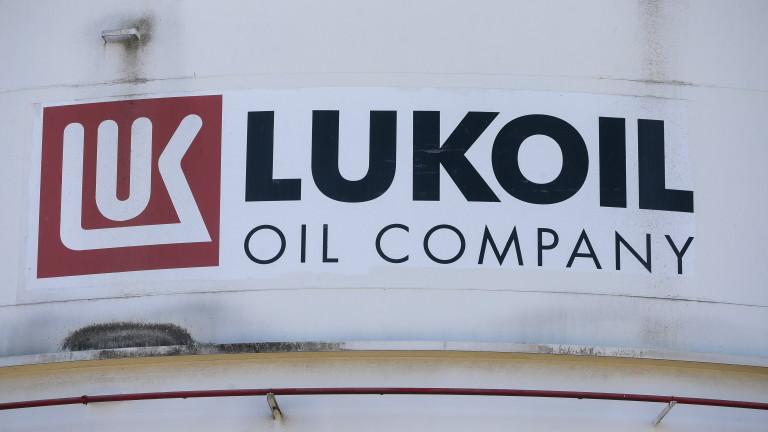 Lukoil petrol fuel tanks