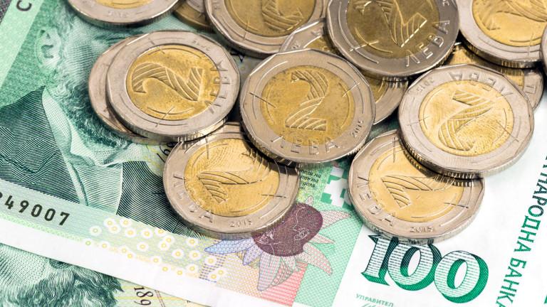 Bulgarian money banknotes and coins