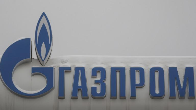 Gazprom decides not to reduce supply through Ukraine to Moldova