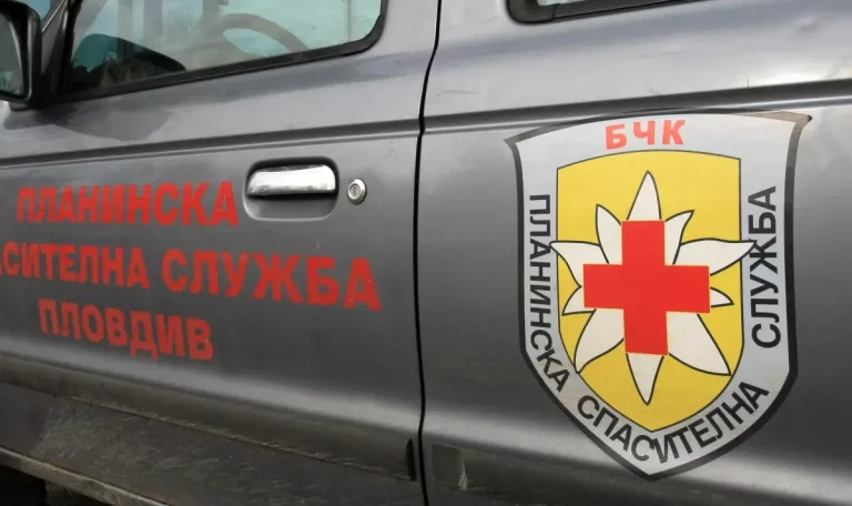 katerach e padnal v raiona na boanskia vodopad zapochnala e spasitelna akcia 1