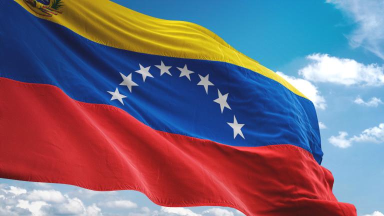 Venezuela with coat of arms flag waving cloudy sky background