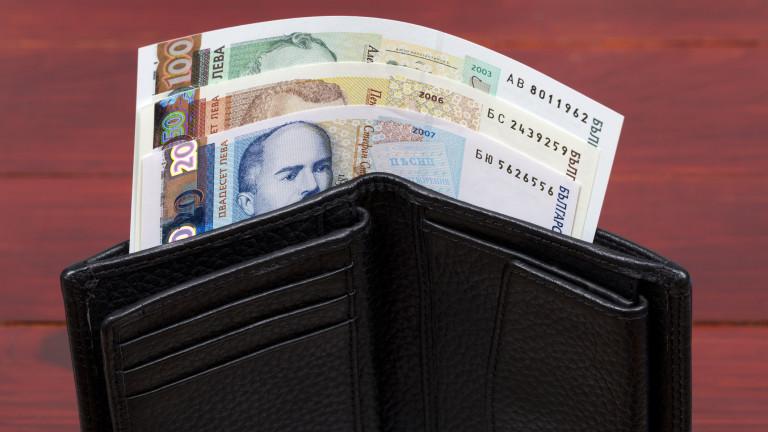 Bulgarian money in the black wallet