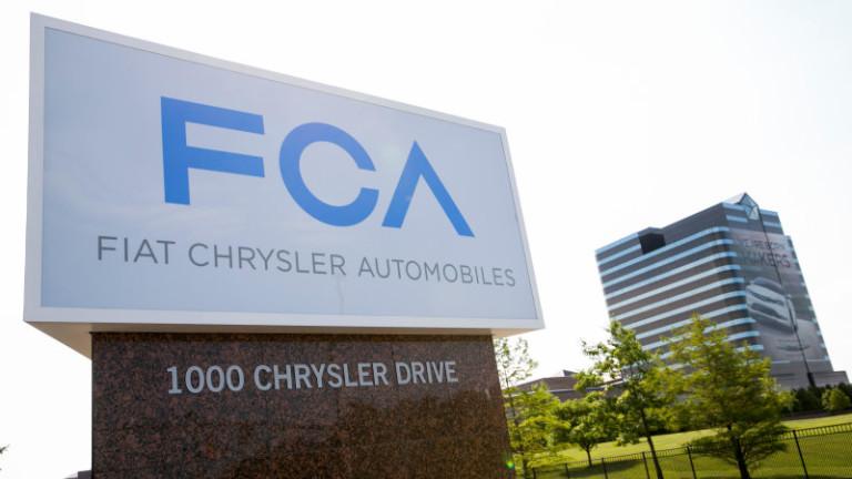 The headquarters of Chrysler Group LLC in Auburn Hills, Michigan.