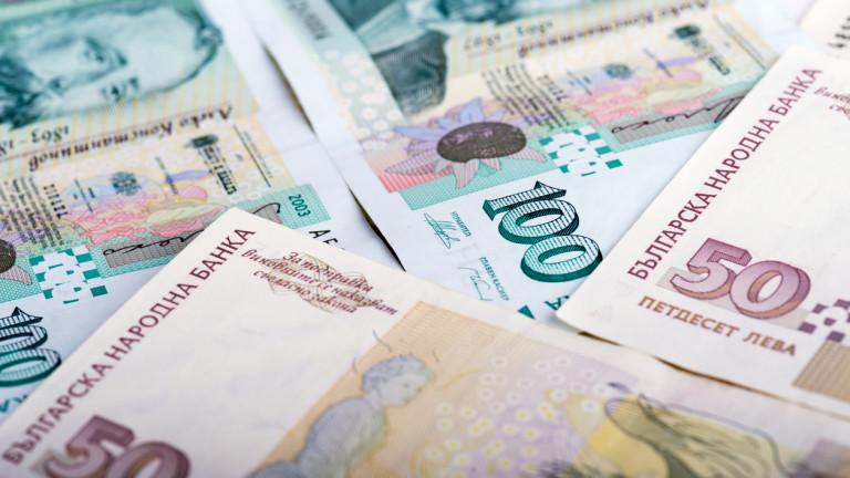 Bulgarian money banknotes