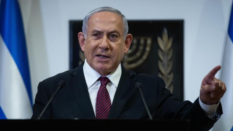 Israeli Prime Minister Benjamin Nethanyahu Statement