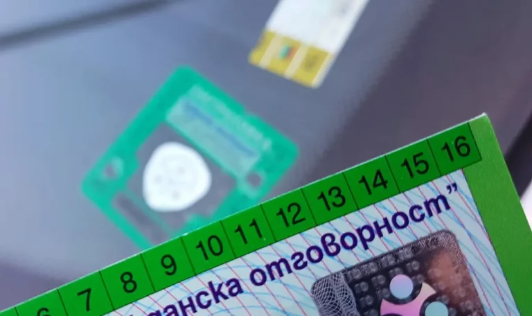 krai na makite za shofyorite bez stiker za grajdanska otgovornost na prednoto staklo 1