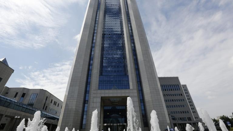 Gazprom's annual General Shareholders Meeting