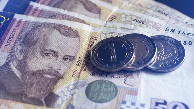 Bulgarian banknotes from fifty leva.