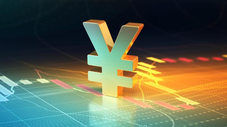 Japanese Yen Sign Sitting on Blue Yellow Financial Stock Exchange Chart Background