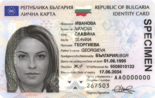 ivanova