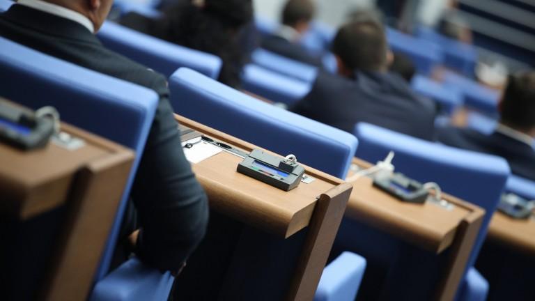 Народното събрание откри процедура за избор на управител и подуправител на НОИ