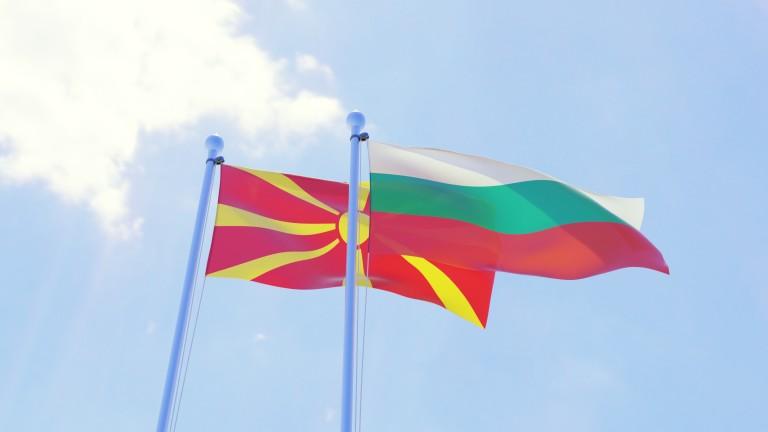 Macedonia and Bulgaria, two flags waving against blue sky