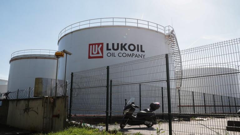 Lukoil petrol fuel tanks
